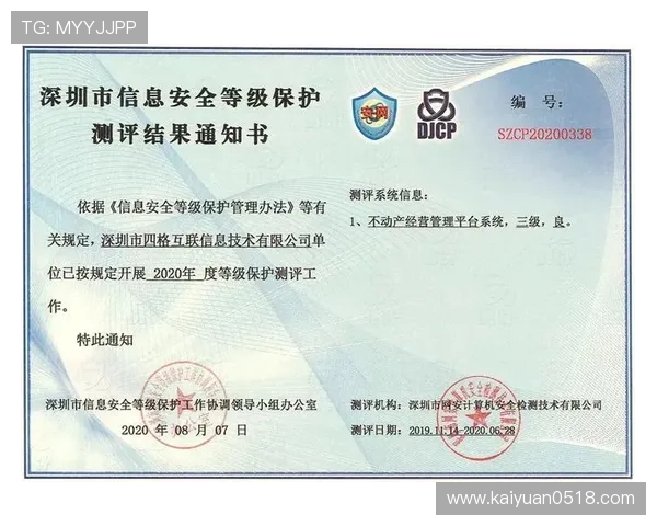 欧博会员注册登录安全攻略，保障你的账号信息安全与隐私保护