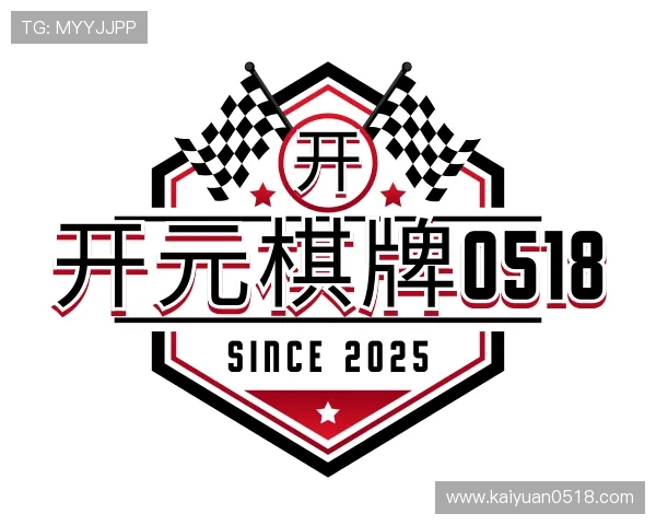 发现开元棋牌0518